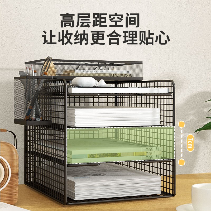 金属文件框文件架一体办公室铁质多层文件夹档案收纳盒书架立式文