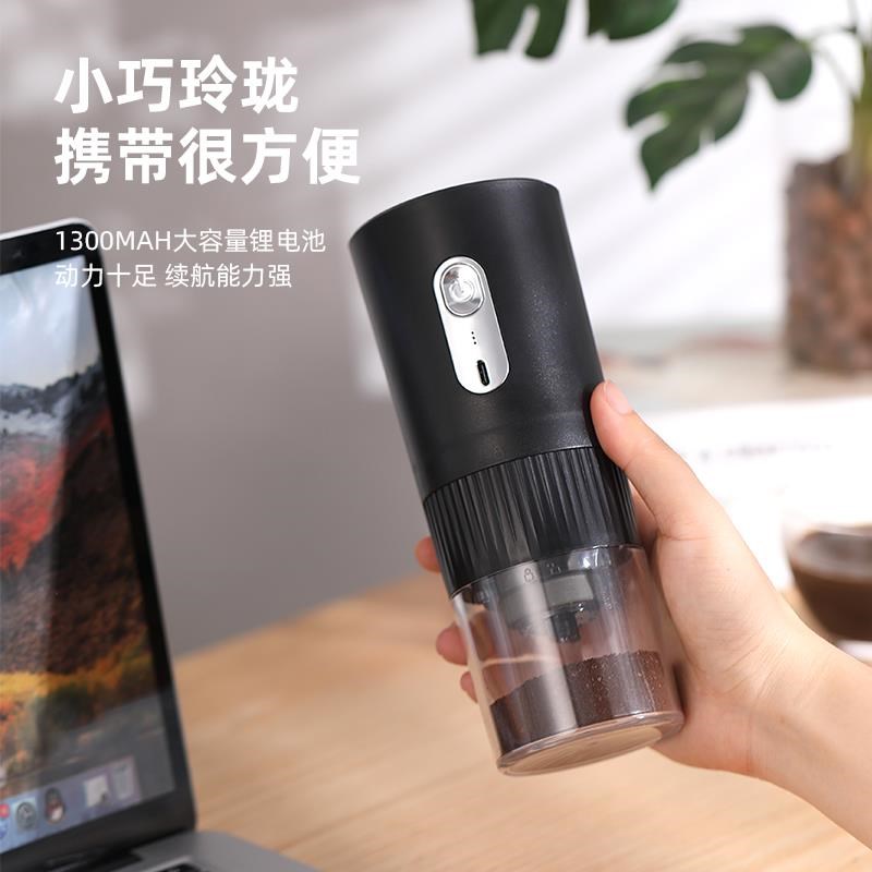 电动磨豆机家用小型手动咖啡豆研磨机便携全自动研磨器手磨咖啡机