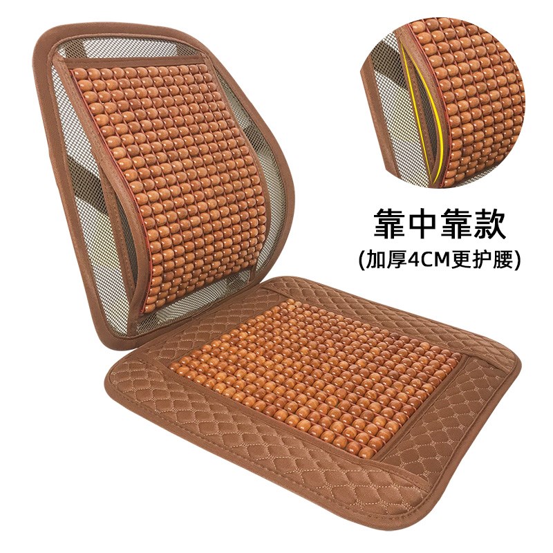 腰靠夏季木珠透气护腰靠垫坐垫一体办公室座椅靠背腰托汽车腰靠垫