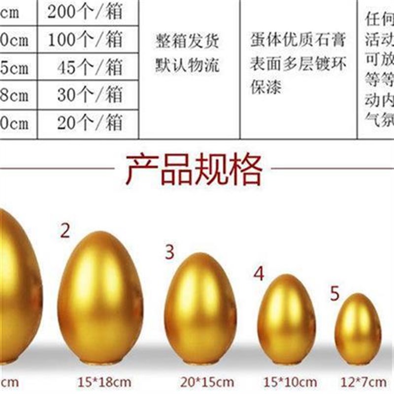 开业商场彩色活动手动单独包装石膏金猪砸金蛋玩具抽奖箱子道具