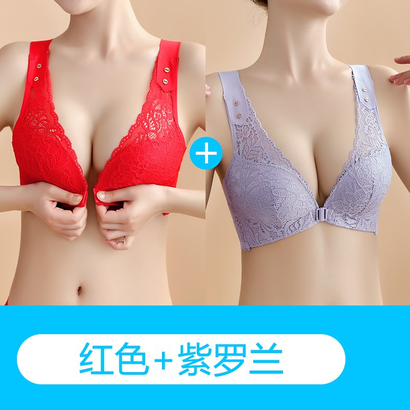 75B95D大码文胸聚拢全罩杯女薄厚款大胸显小防凸点美背前扣内衣