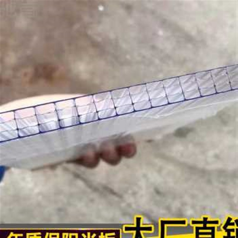 促驰肯阳光板透明户外隔热雨棚中空房顶聚碳酸酯蜂窝温室大棚PC新