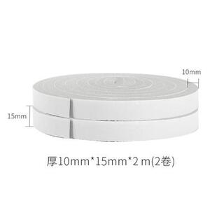 门缝窗户胶条门窗密封条隔音贴防风门条封门底T门窗自粘型挡风条