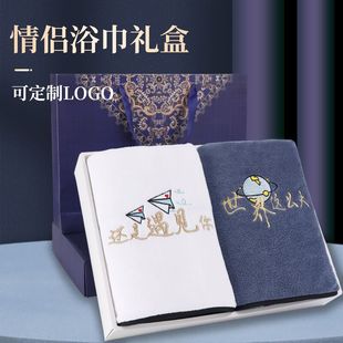 比纯棉吸水D不掉毛裹巾男女2021新款 冬天 浴巾一对家用2条装 情侣款