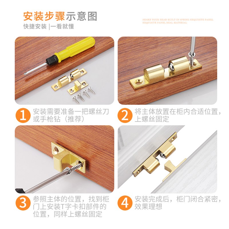 衣柜门卡扣固定柜门吸锁扣柜子开关门扣橱柜门配件卡式柜门碰珠锁