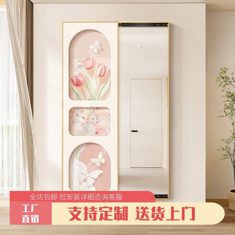 奶油风隐形穿衣镜挂画玄关装饰画隐藏式全身镜推拉暗藏式镜子壁画