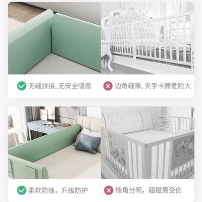 床边护栏婴儿挡板防摔一侧靠墙老人儿童翻滚安全软包防撞床围一面