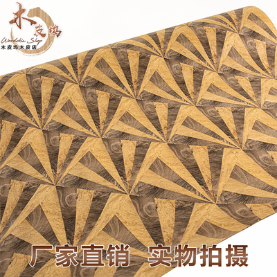 木皮坞天然金丝楠+黑胡桃树瘤拼花实木皮装修手工贴面饰面板 贴皮