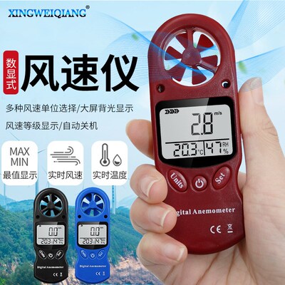 全新迷你型手持数字式温湿度计 测风仪 风速计 风速测量仪 三色可