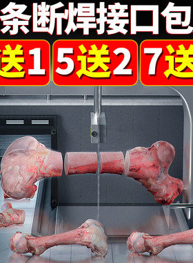 锯骨机锯条1650据骨进口250型原装劈半切肉距骨切骨120食品带锯条