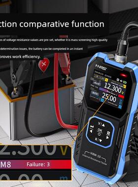 Fnirsi锂电池内阻计高精度电压电阻测量18650电池内阻检测Hrm10