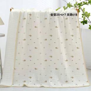 贝瑞拉10A抗菌六层竹棉竹荷纱罗纱布浴巾新生儿婴儿浴巾超柔软