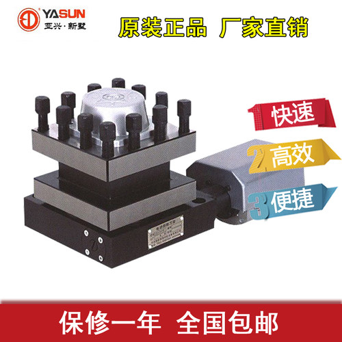 新墅亚兴数控电动刀架LDB4车床刀架6125/6132/6140/6150/6163刀塔