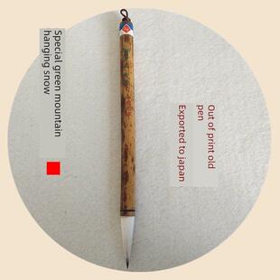 【特制青山挂雪】长城牌出口日本老毛笔掖县70年代末兼毫魏碑颜体