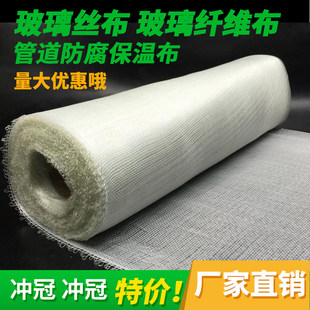 玻璃丝布管道防腐玻璃布21cm宽37m长 胶边布纤维玻璃丝保温包扎布
