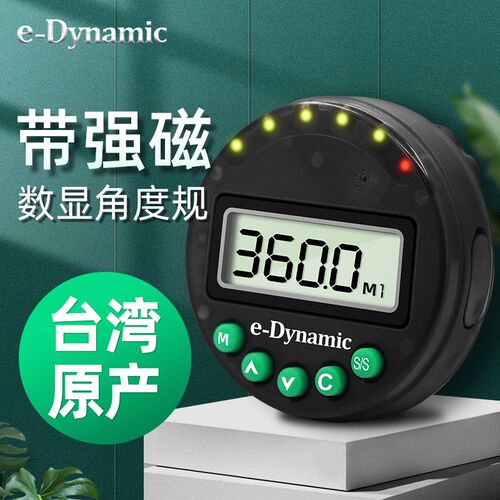 台湾e-Dynamic数显扭力扳手角度规角度显示扭矩规工具 AM-BN