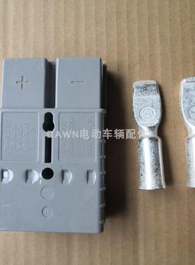 原装安德森SB350A600V叉车电池充电插头连接器红色灰色蓝色