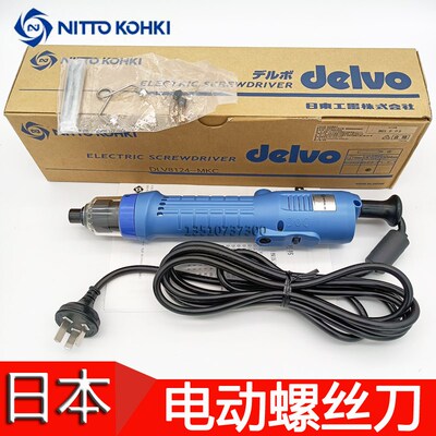 日本DELVO DLV8124-MJC MKC电动螺丝刀DLV8120-JJC JKC电批改锥