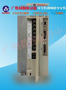 全新广州数控GSK主轴伺服驱动单元GS3050Y-NP2 GS3100-NP2 GS3000