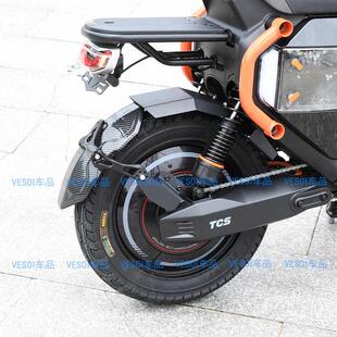 适用小牛UMAX后挡泥板 U3改装配件电动车前后挡水盾专用直上安装