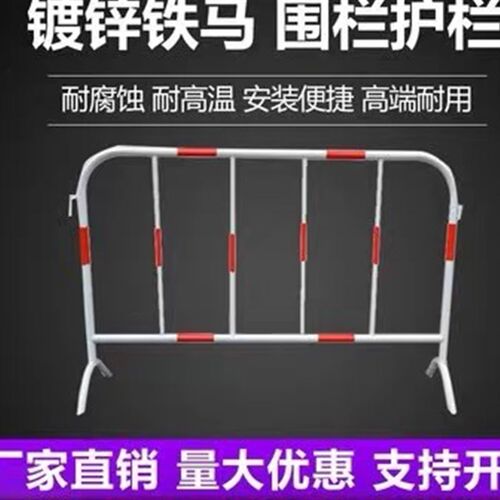 黑黄护栏护栏围栏道路防护施工隔离栏红白围栏电力防护栏市政围挡