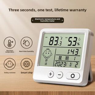 温度计温湿度计室内家庭婴儿房壁挂式房间干湿温度精密温度计