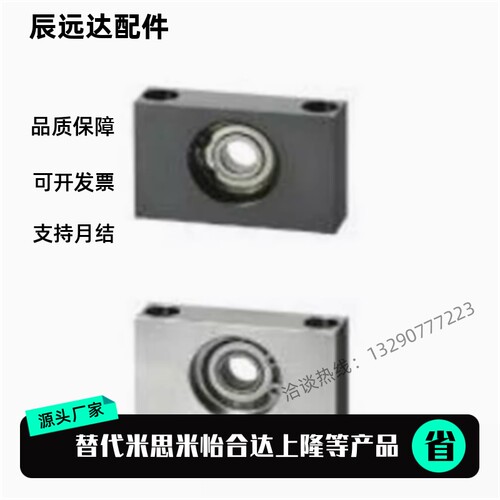 带座轴承 方形轴承座组件BGTKB6003 6203 6904 6004 6204ZZ-25 30