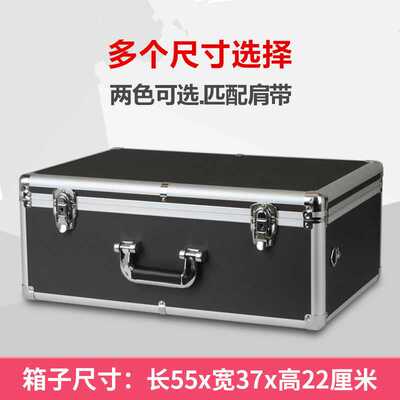 大号五金工具箱 手提仪器设备箱 产品展示箱 铝合金箱 模型收纳箱