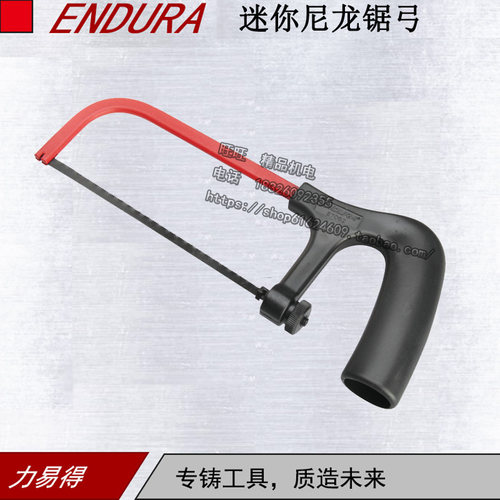 正品ENDURA/力易得迷你尼龙锯弓6寸E7052手动锯子260.0mm尼龙手柄
