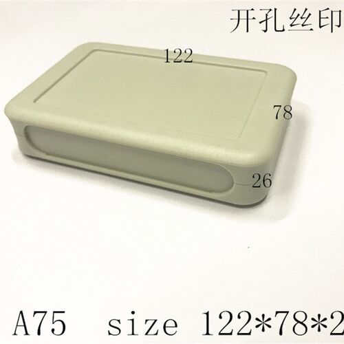 新款直销塑料壳体电子元件外壳工控模块盒电源传感A75  122x78x26