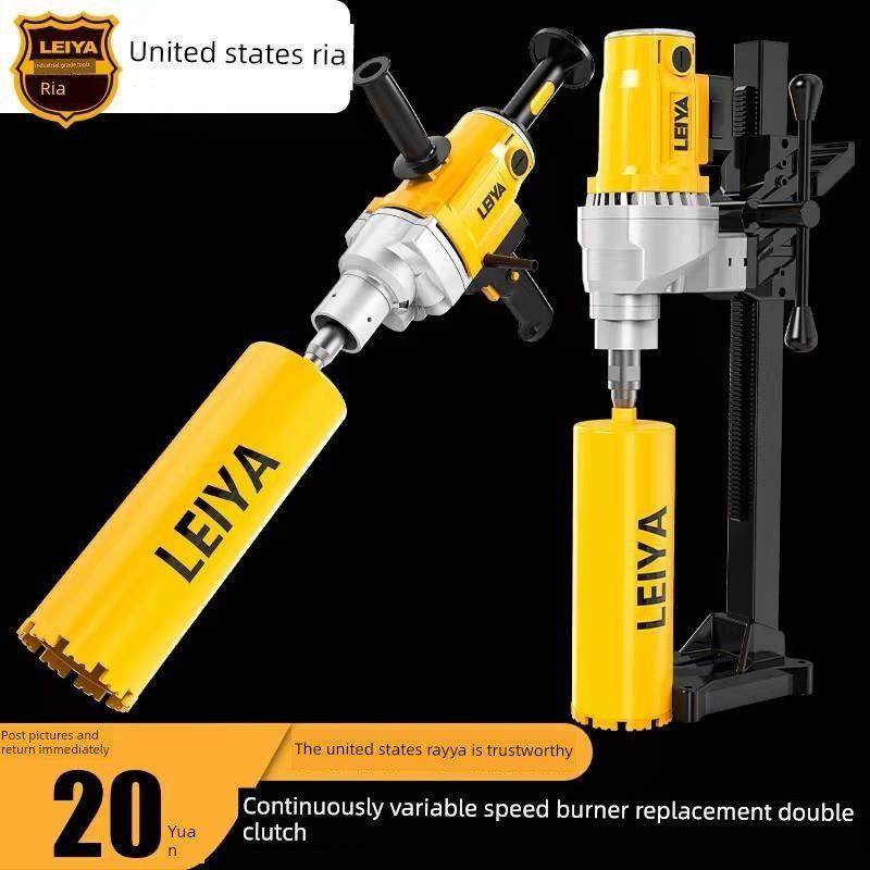 德国原装进口大功率工业空调水电钻钻孔机金刚石水钻工程钻机,3C数码配件,USB多功能数码宝,淘宝优惠券,粉丝福利购,淘宝优惠卷