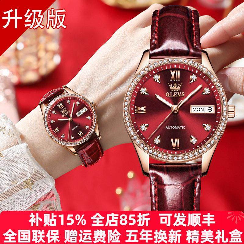 瑞士2025新款名牌女式手表女士机械表品牌正品本命年红色皮带女表