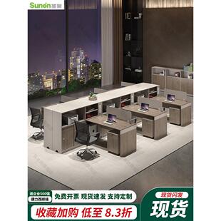圣奥官方正品财务办公桌椅组合电脑办公室家具双人46人职员工位办