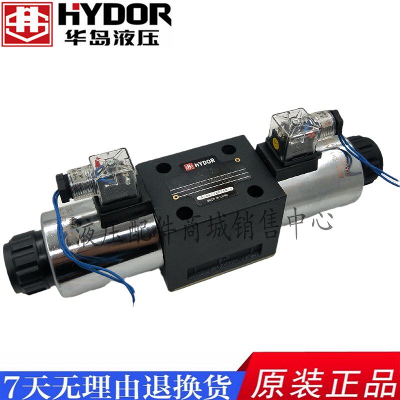 HYDOR上海华岛液压4WE10G3X/AW220Z5L 4WE10D 10E 10J 10H电磁阀