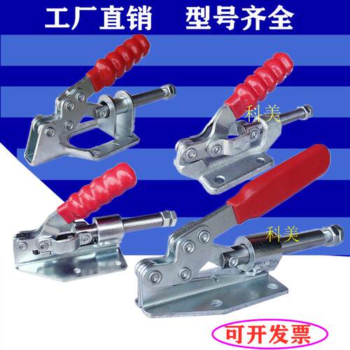 推拉式快速夹具快速夹钳工装夹钳 GH36020 302F 36003M 36092M