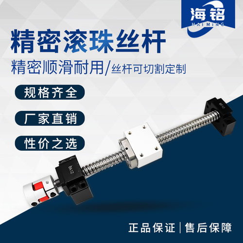 精密滚珠丝杆副螺母SFU1204 1604 1605 1610 2004 2005 2010-1002