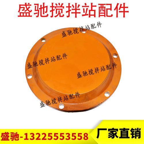三一搅拌站主机轴承盖中联搅拌机轴端密封闷盖透盖轴头外壳闷盖