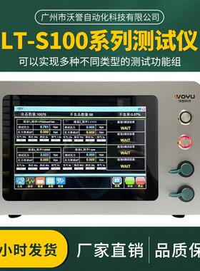 气密测试仪 泄漏测试仪 防水测试仪