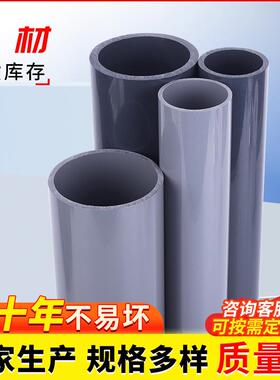 浅灰色pvc-u管材PN1.6工业用硬水管防腐耐酸碱upvc管材