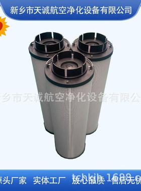 天诚生产替代KAMAT泵站用回液滤芯7013898厂家直供