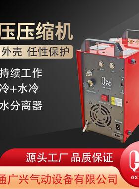 GX-E-CS4-I厂家直销品质保证内置电源400bar车载活塞式车载压缩机