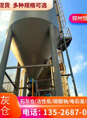 石灰料仓自动投加装置 石灰投加系统 生石灰投加系统 PLC控制系统