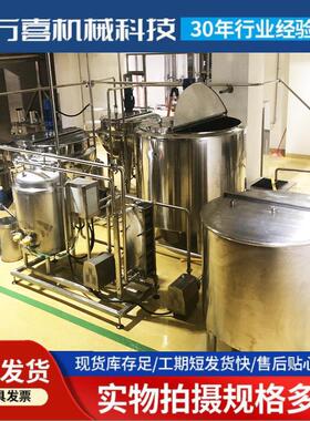 厂家供应酥油加工设备 黄油生产设备 奶渣奶酪奶皮子设备