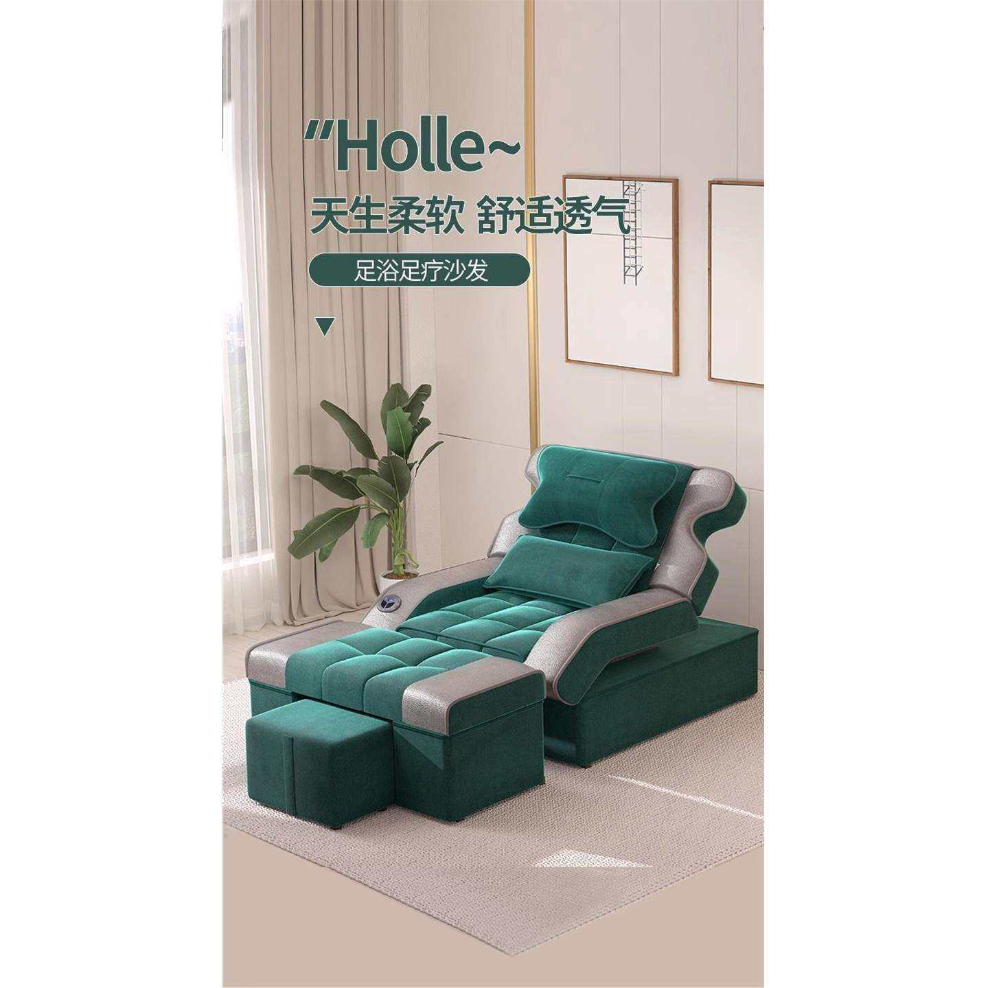 沐足躺椅泰式采耳洗浴足疗沙发电动按摩足浴一体床洗脚修脚店专用