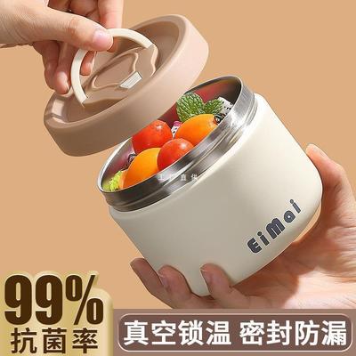 保温碗外带上班族24小时超保温桶饭盒迷你小型菜盒带盖汤学生