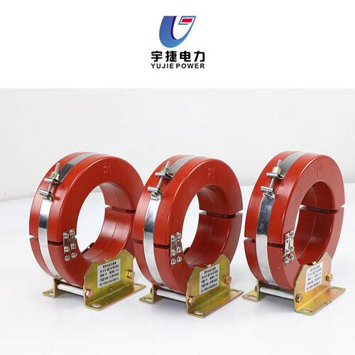 宇捷LXK-φ80-300开合式零序电流互感器电缆接地保护穿芯互感器