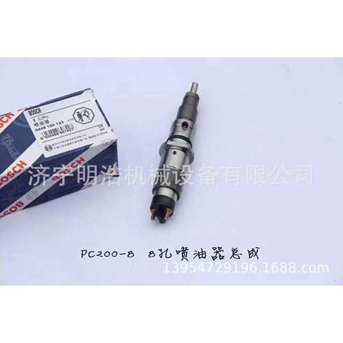 pc200-8喷油器总成 发动机柴油泵 挖掘机全车配件
