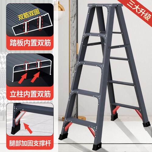 家用梯子铝合金人字梯加宽加厚多功能工程双侧折叠伸缩阁楼登新品