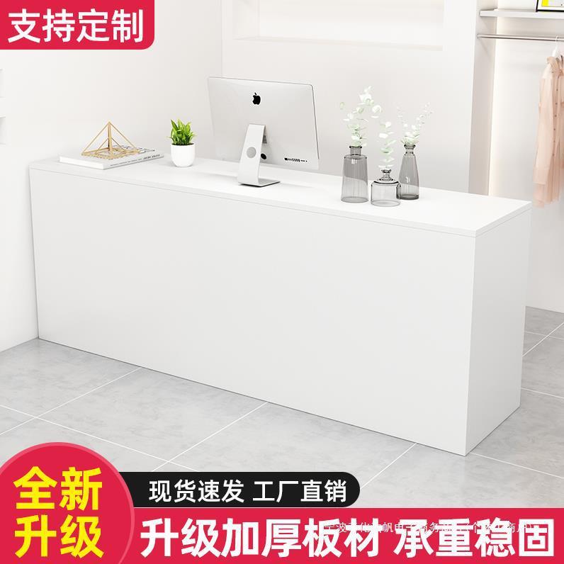 收银台简约现代柜台服装店便利店小型吧台柜商用店铺接待台前台