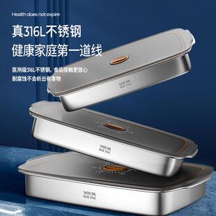 316L不锈钢饺子盒收纳盒食品级密封保鲜面条冻水饺馄饨冰箱冷冻盒